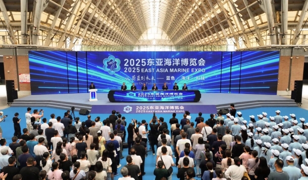 觀蔚藍浪潮，繪未來宏圖！2025東亞海洋博覽會在青島西海岸新區盛大開展